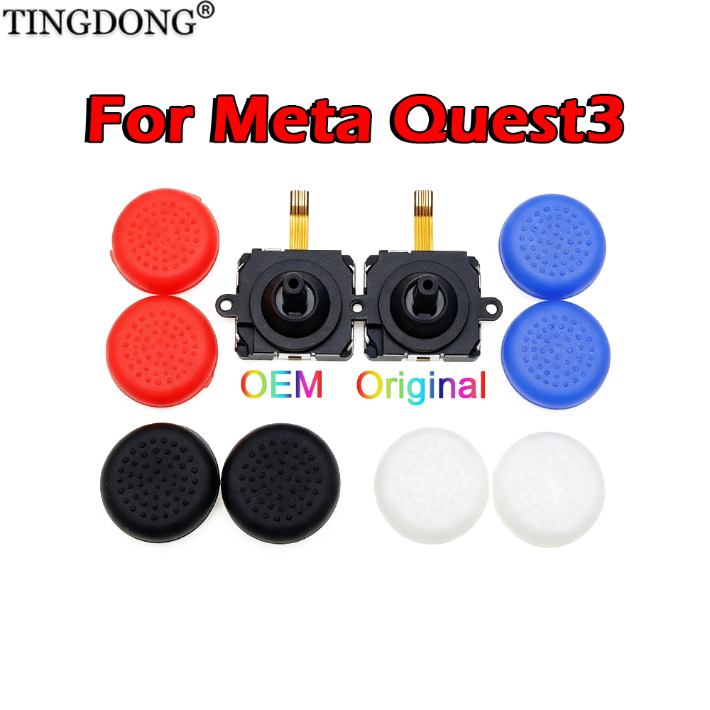 Joystick Module - For Meta Quest 3 3D Analog