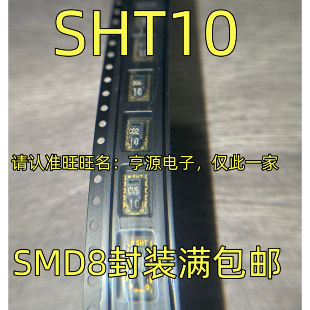 SHT10 SMD8 SHT31  Single & Bul - Sht31 review and price