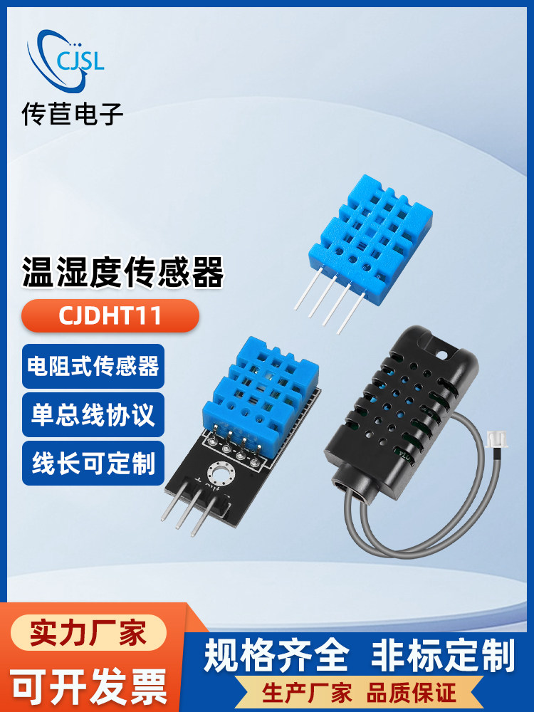 DHT11 Temperature and Humidity - Dht11 review and price
