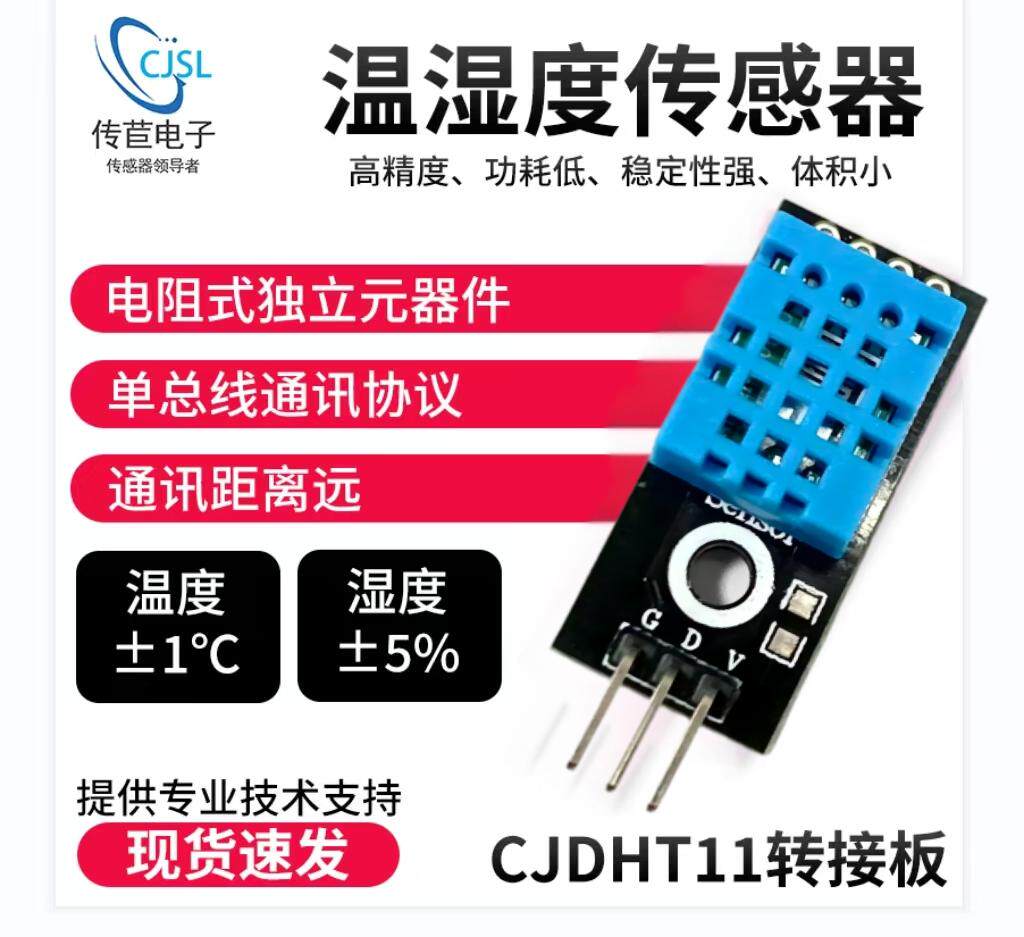 DHT11 Temperature and Humidity - Dht11 review and price
