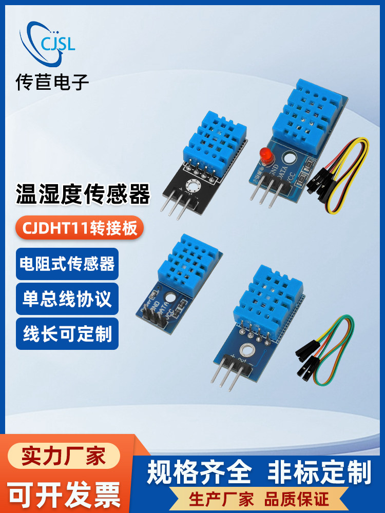 DHT11 Temperature and Humidity - Dht11 review and price