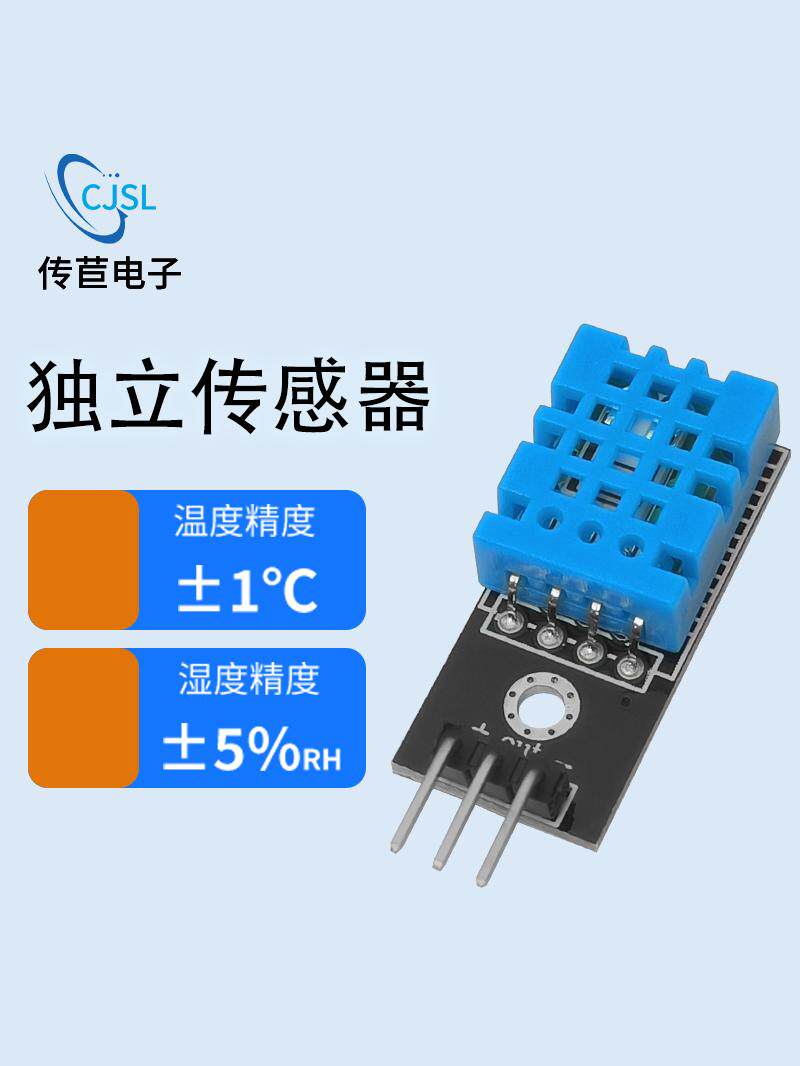 DHT11 Temperature and Humidity - Dht11 review and price